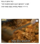 흑백요리사2 탈락이유+합격요리.jpg - DogDrip.Net 개드립