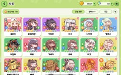 어제 시작한 개붕이 뽑기상태 어때 - DogDrip.Net 개드립