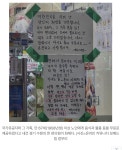 🏪 뭐든 다 공짜 수원 한 편의점, 다 퍼준다...돈쭐내자 반응... Net 개드립 🏪  뭐든 다 공짜 수원 한 편의점, 다 퍼준다...... 