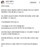 바로 박아버리는 임짱 - DogDrip.Net 개드립