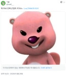 잔망루피 자기가 만들었다는 사람 팩트체크 해봄 - DogDrip.Net 개드립