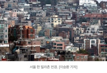 💰 “58명 몰려와 사겠다고 난리, 그 자리서 2.5억 껑충”…빌라경매 뜨거워진 이유 🏠 - DogDrip.Net 개드립 💰  “58명 몰려와... 