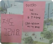 수영장에 고객의소리를 남긴 어린이.jpg - DogDrip.Net 개드립