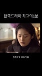 1999년 청춘의 덫 심은하, 이종원.gif - DogDrip.Net 개드립