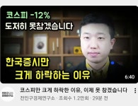 신탁 떳다 - DogDrip.Net 개드립