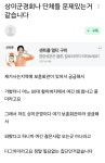젊은 국가유공자가 보훈회관 가면 생기는 일 - DogDrip.Net 개드립