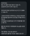 군부대 주차장 민간에 개방하고 간부들이 주차통제해라 - DogDrip.Net 개드립