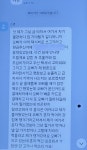 강북구 모텔 사건 피의자 김싸패소영 카톡.jpg - DogDrip.Net 개드립