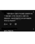 광화문통제당시 실제 결혼식장 가던사람 후기 - DogDrip.Net 개드립