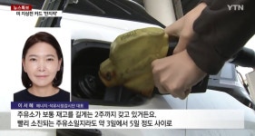 오를 이유 없는데... 주유소 기름값 선인상.jpg - DogDrip.Net 개드립