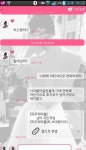 나한테 이런식으로 연락하지마 - DogDrip.Net 개드립
