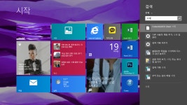 윈도우8.1의 신기능을 알아보자. - 검색편 - DogDrip.Net 개드립