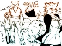 주인수인과 애완동물 여고생.manwha(스압) - DogDrip.Net 개드립