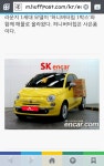 허니버터칩근황.jpg - DogDrip.Net 개드립