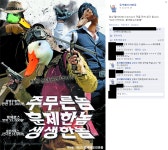 개드립간 반도의 흔한 오리집 오늘자 포스팅 - DogDrip.Net 개드립