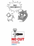 청보법 리턴즈 - DogDrip.Net 개드립