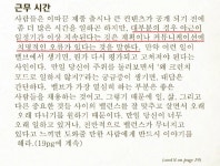 송재경.jpg - DogDrip.Net 개드립