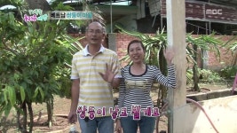 TV특종 . 베트남 쌍둥이 마을 - DogDrip.Net 개드립