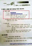 강동구 사는 사람 있음? - DogDrip.Net 개드립