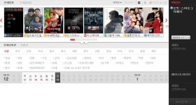 브금,저격글) 명동CGV에서 호빗2를 한다고? - DogDrip.Net 개드립