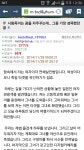 오유의 사이코패스.ougaddo - DogDrip.Net 개드립