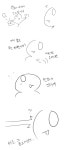 레바 가까운 미래 4컷만화.jpg - DogDrip.Net 개드립