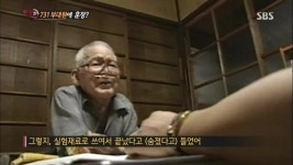 현장21. 일본 731 부대원의 훈장 ? - DogDrip.Net 개드립 현장21.  일본 731 부대원의 훈장 ? - DogDrip.Net 개드립