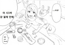 현실적인 익스플로러 - DogDrip.Net 개드립