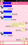 아는 여자동생한테 세로드립 - DogDrip.Net 개드립