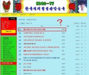 게시물 세탁의 달인 귀암 김정덕 선생님의 실체.jyp - DogDrip.Net 개드립