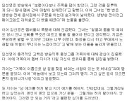 앙꼬 빠진 거북이들의 공방 - DogDrip.Net 개드립