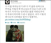 영욱성님 취향을 오해하는 빠순이들.jpg - DogDrip.Net 개드립