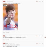 영욱성님 취향을 오해하는 빠순이들.jpg - DogDrip.Net 개드립