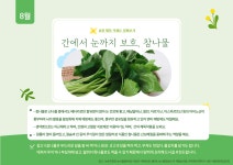 온라인 건강관리(상세) | 건강관리센터 | 진료·상담 | 포털사이트 온라인 건강관리(상세) | 건강관리센터 | 진료·상담 |  포털사이트