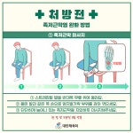 동작구소식(상세) | 동네소식 | 대방동 | 포털사이트