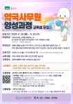 동작구소식(상세) | 동네소식 | 상도1동 | 포털사이트