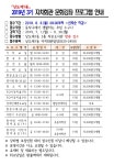 우리동네소식(상세) | 동네소식 | 상도1동 | 포털사이트