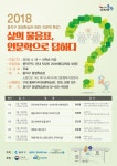 동작구소식(상세) | 동네소식 | 사당4동 |  포털사이트