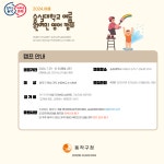 원어민 영어캠프(상세) | 정기프로그램 | 포털사이트 원어민 영어캠프(상세) | 정기프로그램 |  포털사이트