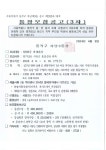 우리동네소식(상세) | 동네소식 | 사당3동 | 포털사이트
