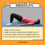 동작구소식(상세) | 동네소식 | 신대방2동 | 포털사이트