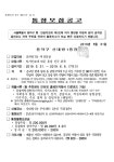 우리동네소식(상세) | 동네소식 | 흑석동 | 포털사이트