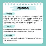 동작구소식(상세) | 동네소식 | 사당4동 | 포털사이트