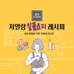온라인 건강관리(상세) | 건강관리센터 | 진료·상담 | 포털사이트 온라인 건강관리(상세) | 건강관리센터 | 진료·상담 |  포털사이트