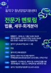 동작구소식(상세) | 동네소식 | 사당1동 | 포털사이트