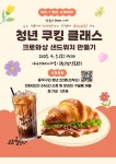 우리동네소식(상세) | 동네소식 | 흑석동 | 포털사이트