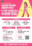 자치회관(상세) | 동작스쿨 | 포털사이트 자치회관(상세) | 동작스쿨 |  포털사이트