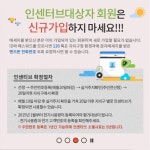 우리동네소식(상세) | 동네소식 | 흑석동 |  포털사이트