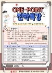 디지털배움터(정보화교육) < 참여프로그램신청 < 참여소통 < 포털사이트