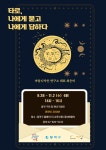 자치회관(상세) | 동작스쿨 | 포털사이트 자치회관(상세) | 동작스쿨 |  포털사이트